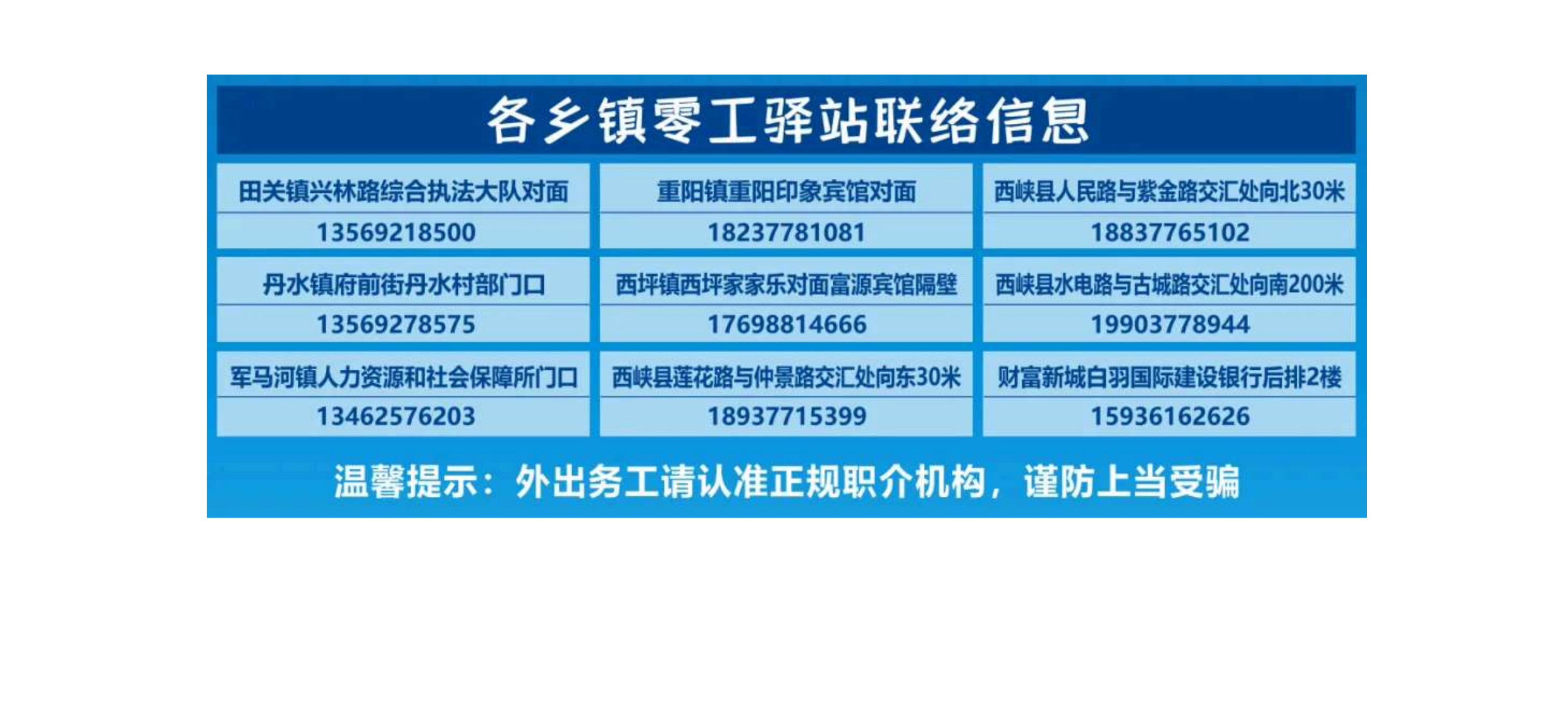 河南环碧环保工程设备有限公司 招聘（20260515）
