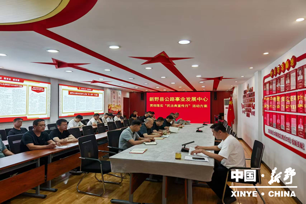 县公路事业发展中心学法守法强根基 依法治路保畅通