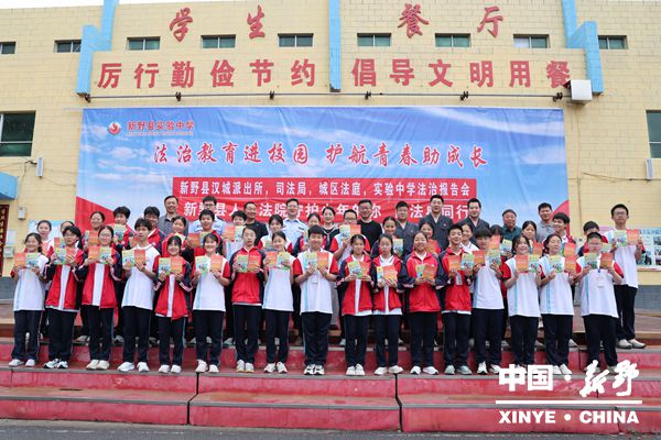 县人民法院守护少年的你 民法典同行