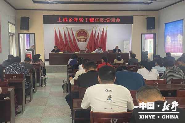 上港乡思政工作凝聚共识注入动力 上港乡思政工作凝聚共识注入动力