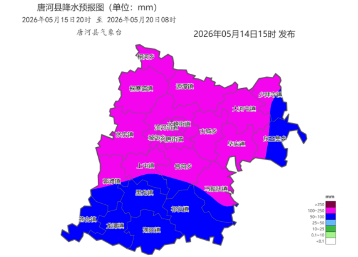 15日夜里至19日我县有持续性降水天气 部分地区大到暴雨预警提示