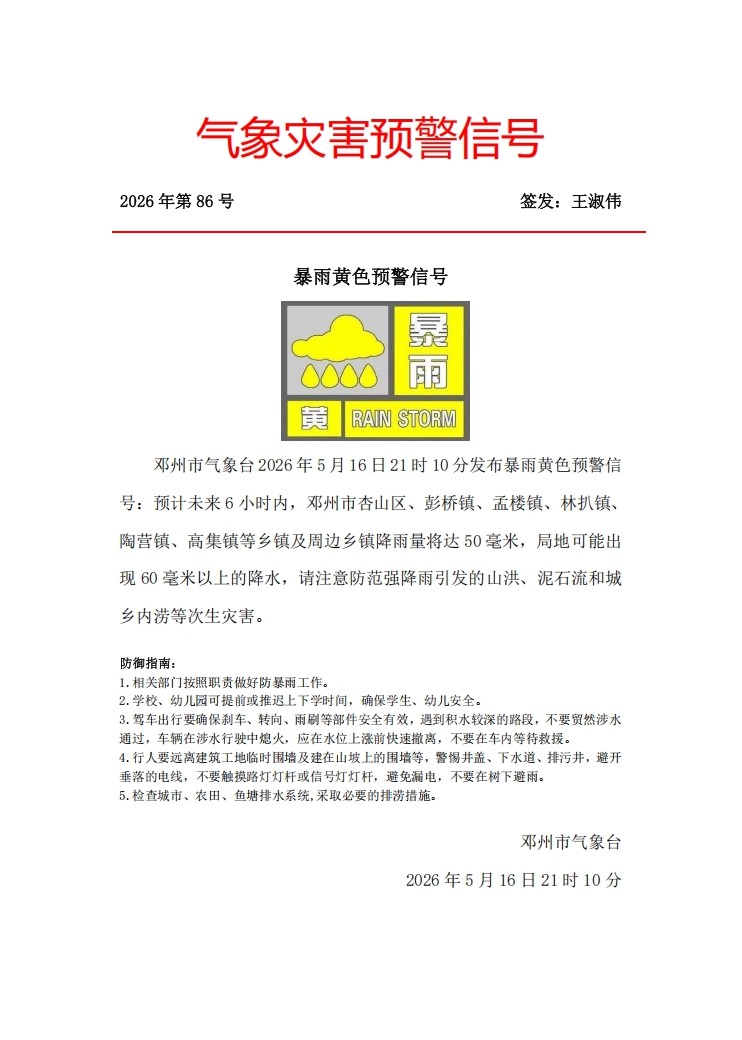 86.jpg