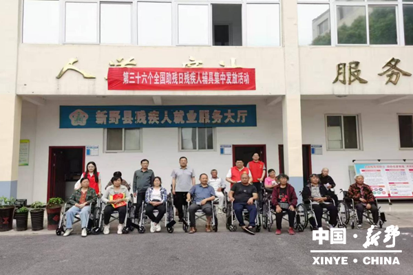县残联开展全国助残日残疾人辅具集中适配发放活动 县残联开展全国助残日残疾人辅具集中适配发放活动