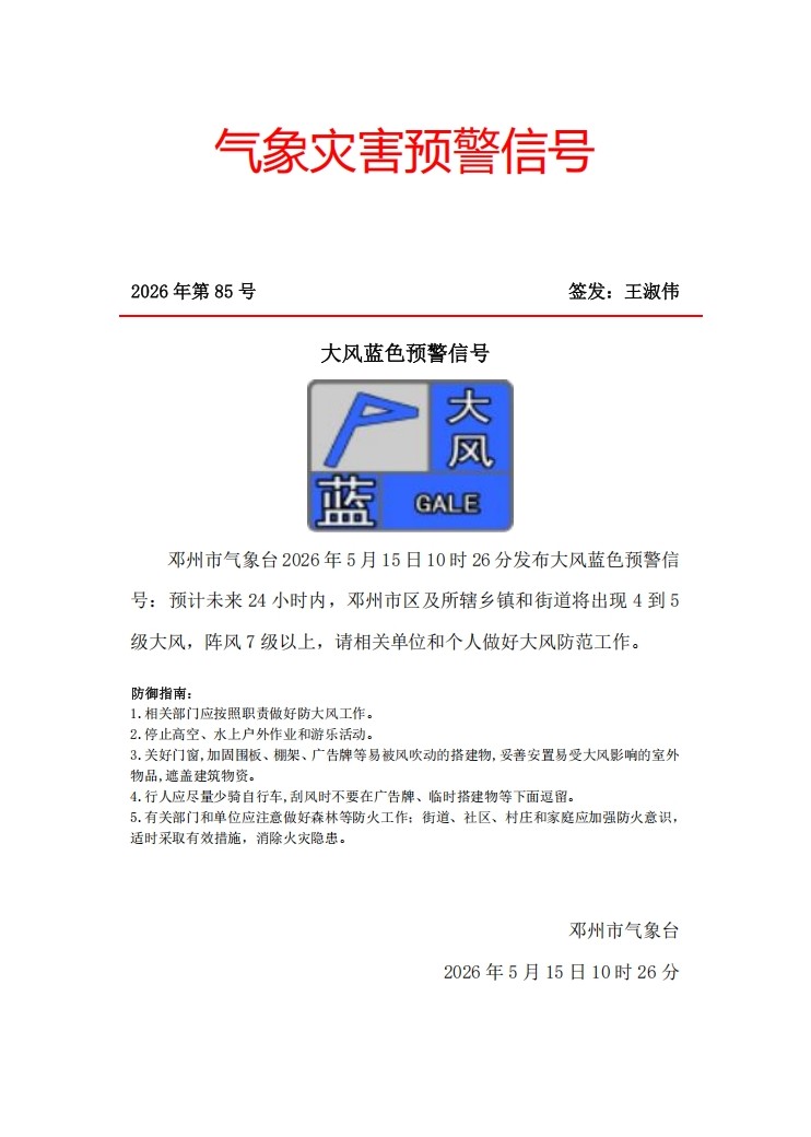 85.jpg