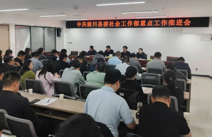 淅川县：规范管理，提升民生服务“真本领”