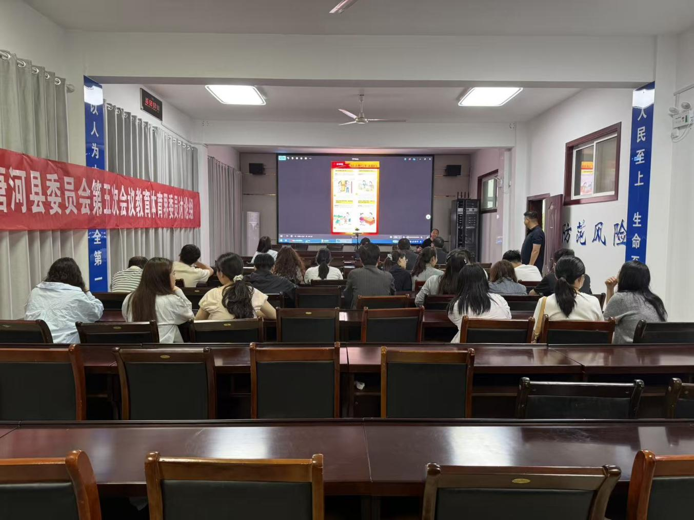 唐河县应急管理局开展民法典学习会