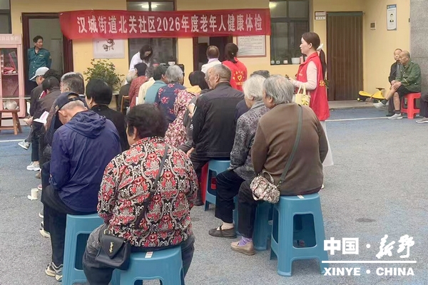 汉城街道:情暖夕阳 健康同行 汉城街道:情暖夕阳 健康同行