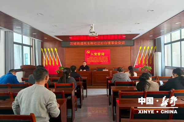 汉城街道：借“小爱”聚“大爱” 移风易俗润物无声