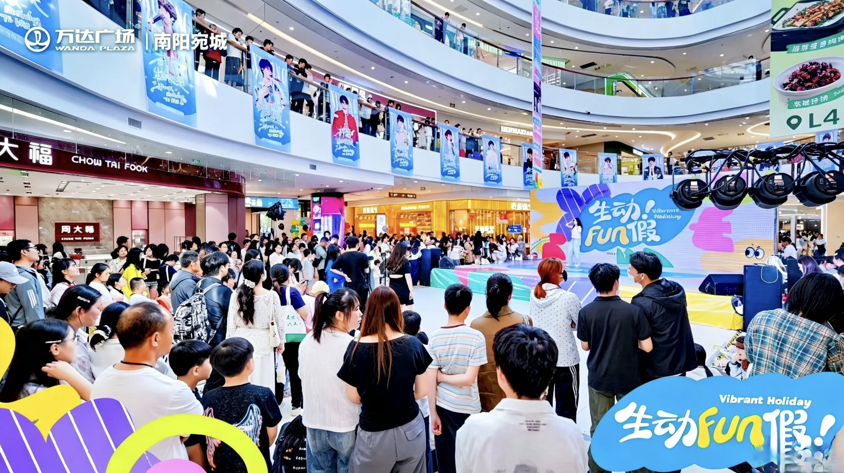 2026年“五一”假期宛城区文旅市场综述 2026年“五一”假期宛城区文旅市场综述