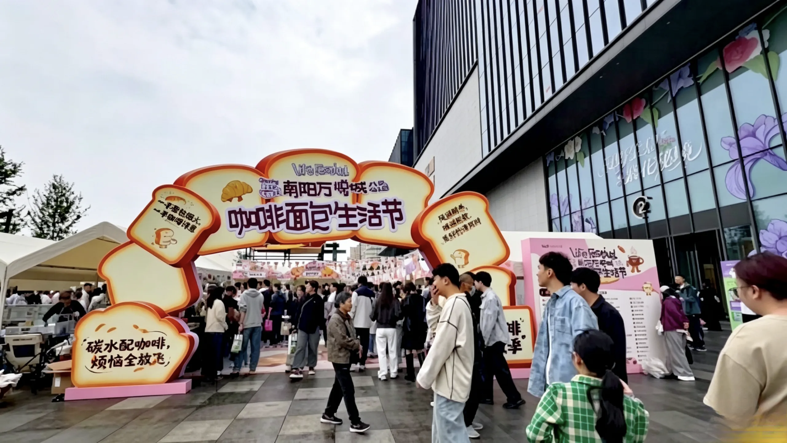 2026年“五一”假期宛城区文旅市场综述 2026年“五一”假期宛城区文旅市场综述