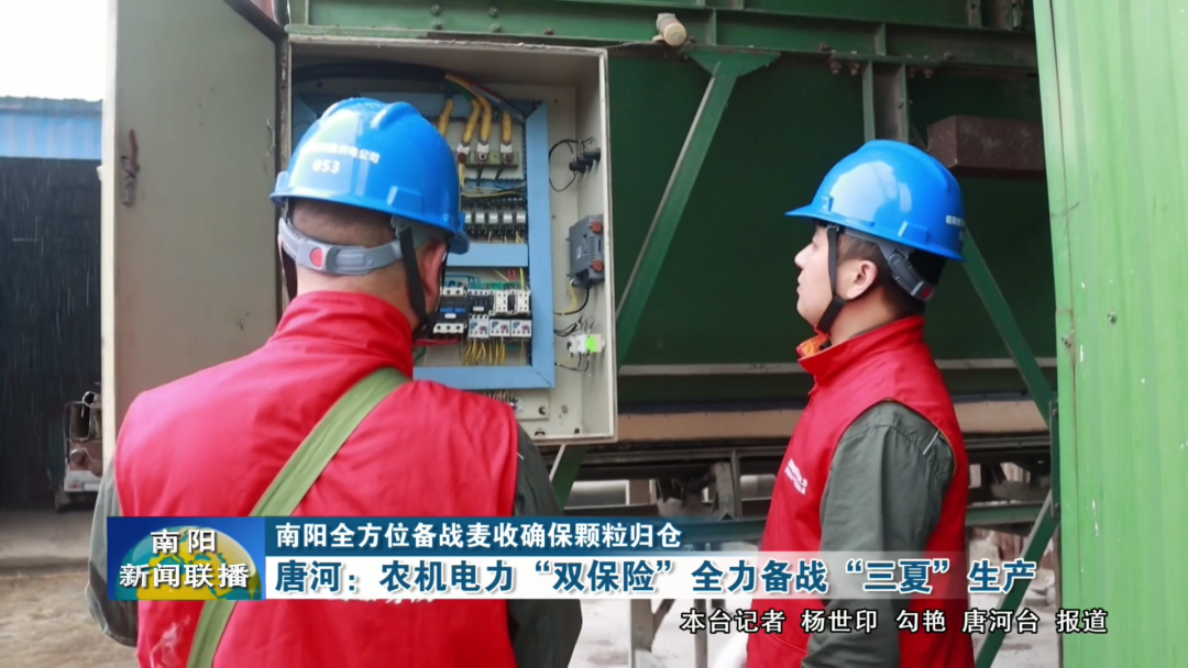 南阳全方位备战麦收确保颗粒归仓
