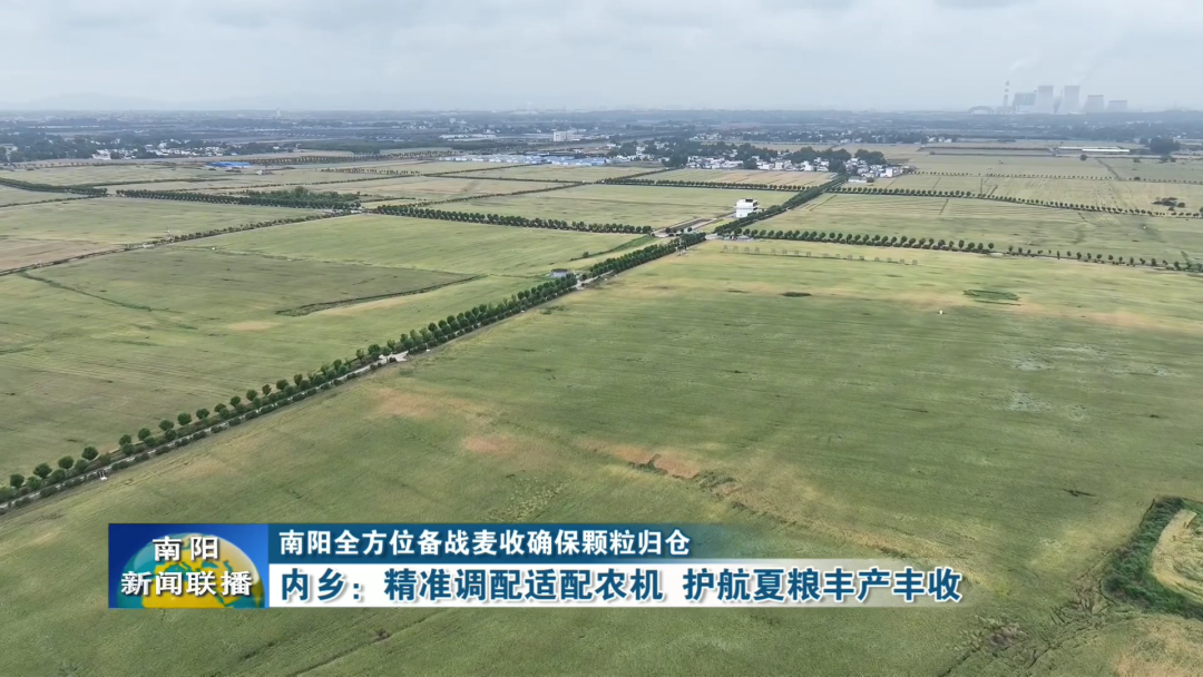 南阳全方位备战麦收确保颗粒归仓