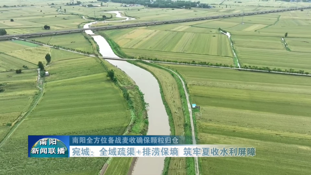 南阳全方位备战麦收确保颗粒归仓
