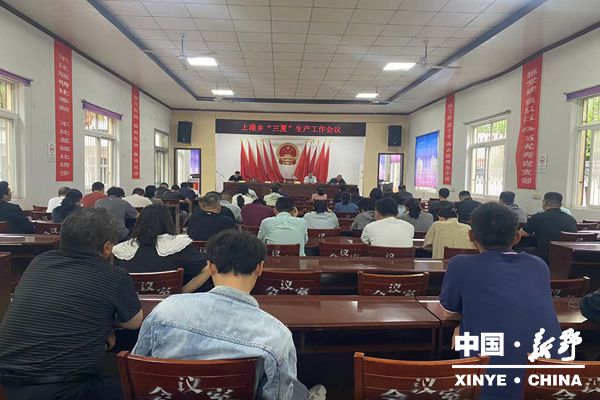 上港乡雷厉风行筑牢防线 全力护航“三夏”生产 上港乡雷厉风行筑牢防线 全力护航“三夏”生产