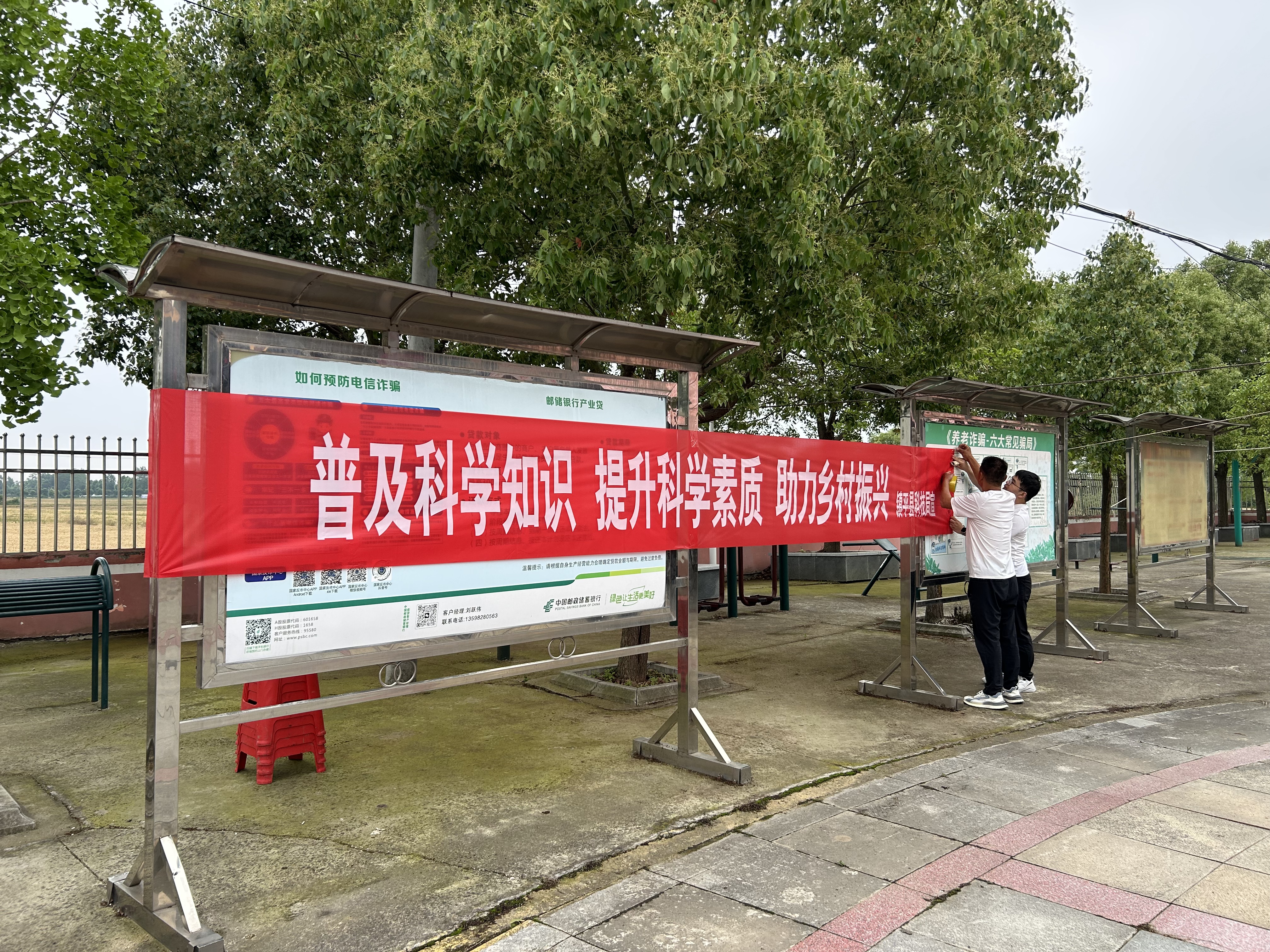 镇平县科技局积极开展“三下乡”科普宣传活动