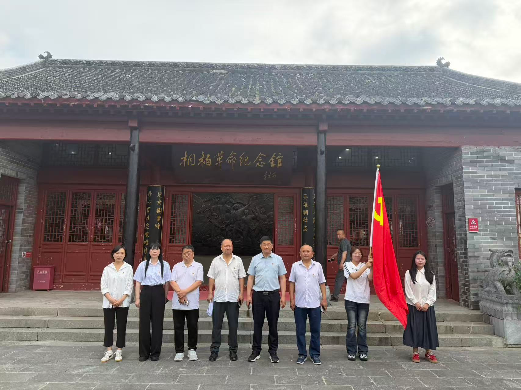 传承桐柏红色基因 践行党员初心使命 —龙潭河景区开展党员干部红色研学活动