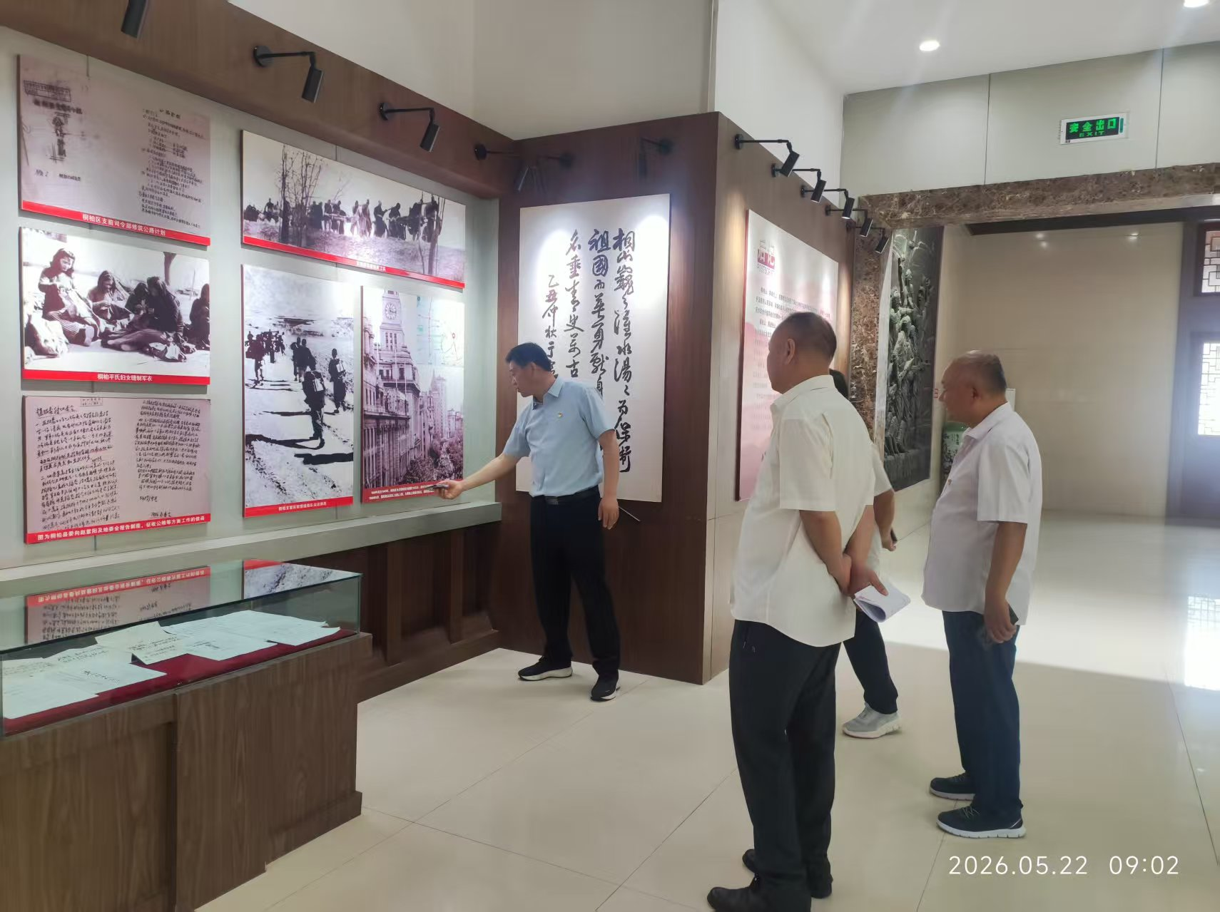 传承桐柏红色基因 践行党员初心使命 —龙潭河景区开展党员干部红色研学活动