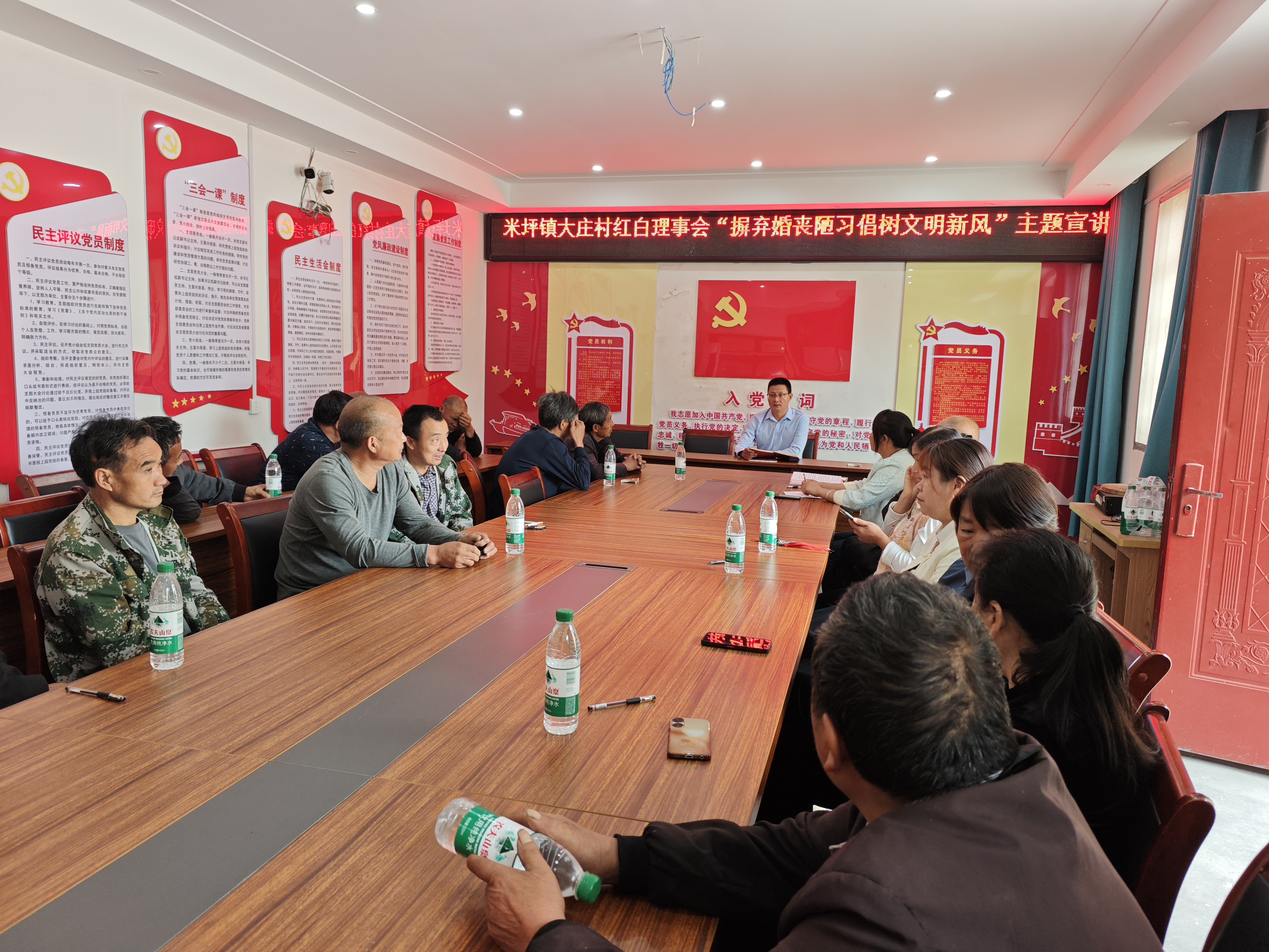 西峡县米坪镇:摒弃婚丧陋习 倡树文明新风 西峡县米坪镇:摒弃婚丧陋习 倡树文明新风