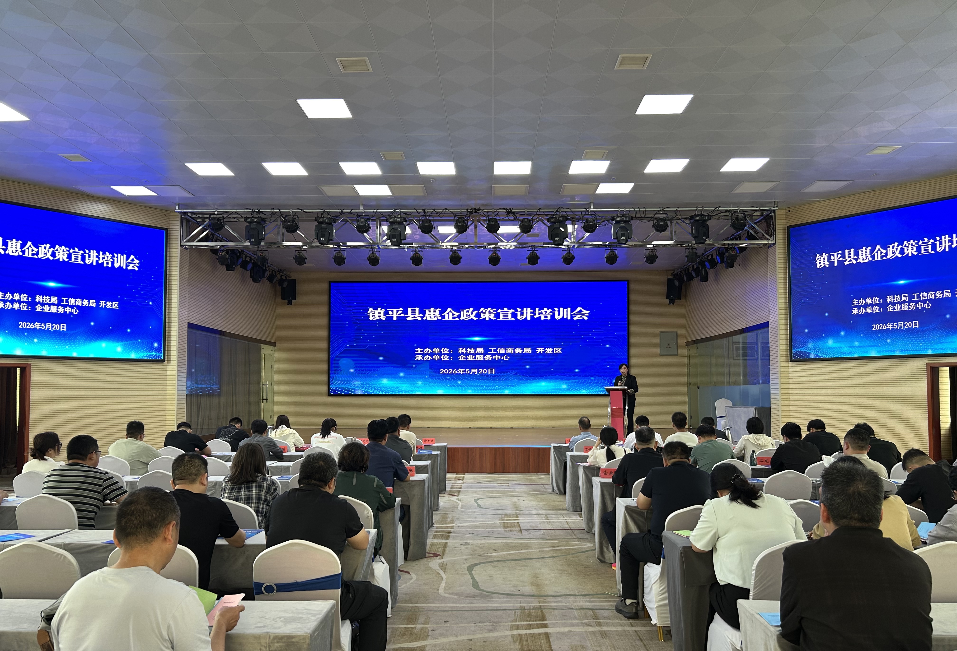梯次培育激活力 惠企政策送上门 梯次培育激活力 惠企政策送上门