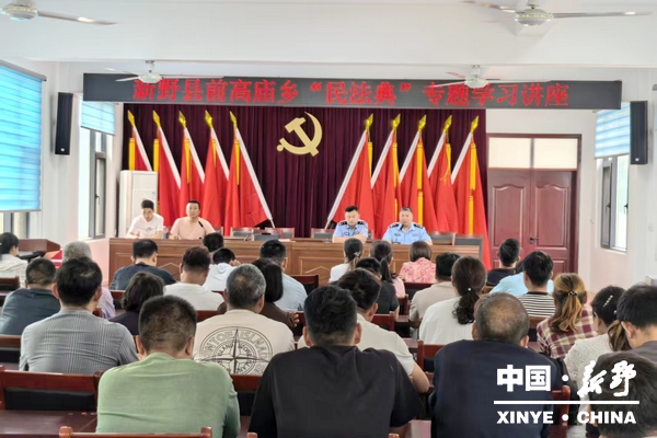 法润人心 “典”亮乡村——前高庙司法所联合多部门开展民法典宣传月系列活动 法润人心 “典”亮乡村——前高庙司法所联合多部门开展民法典宣传月系列活动