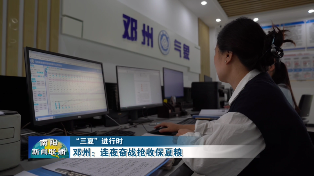 邓州:连夜奋战抢收保夏粮 邓州:连夜奋战抢收保夏粮