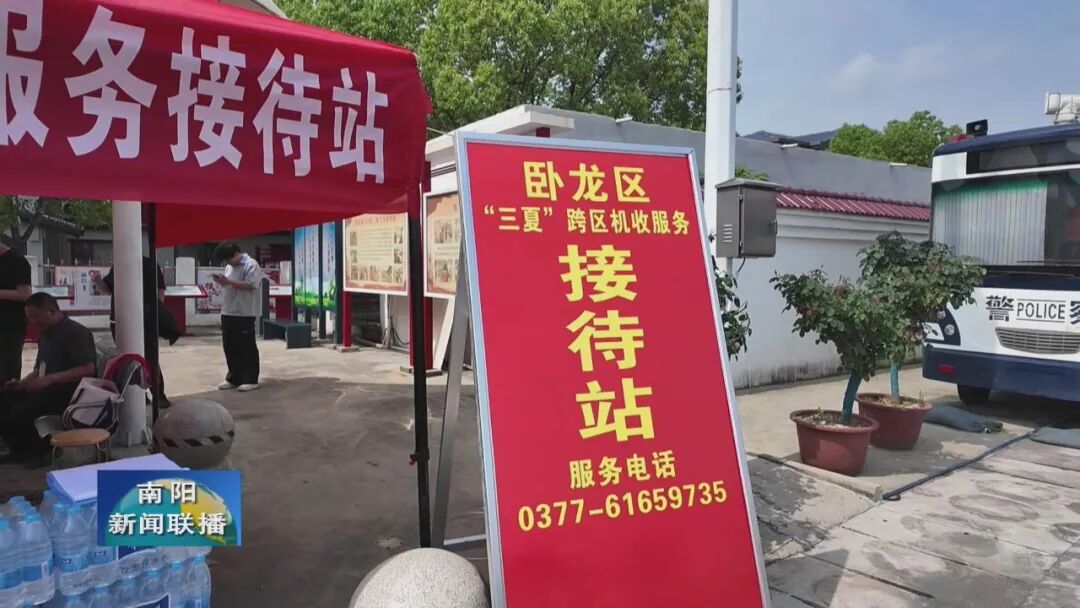卧龙区:开通绿色通道 农机直达田间地头 卧龙区:开通绿色通道 农机直达田间地头