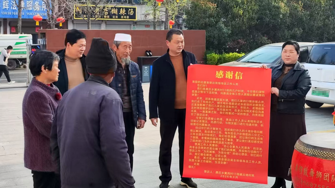 社旗县成立专班妥善解决一起群众失地保障金问题 社旗县成立专班妥善解决一起群众失地保障金问题