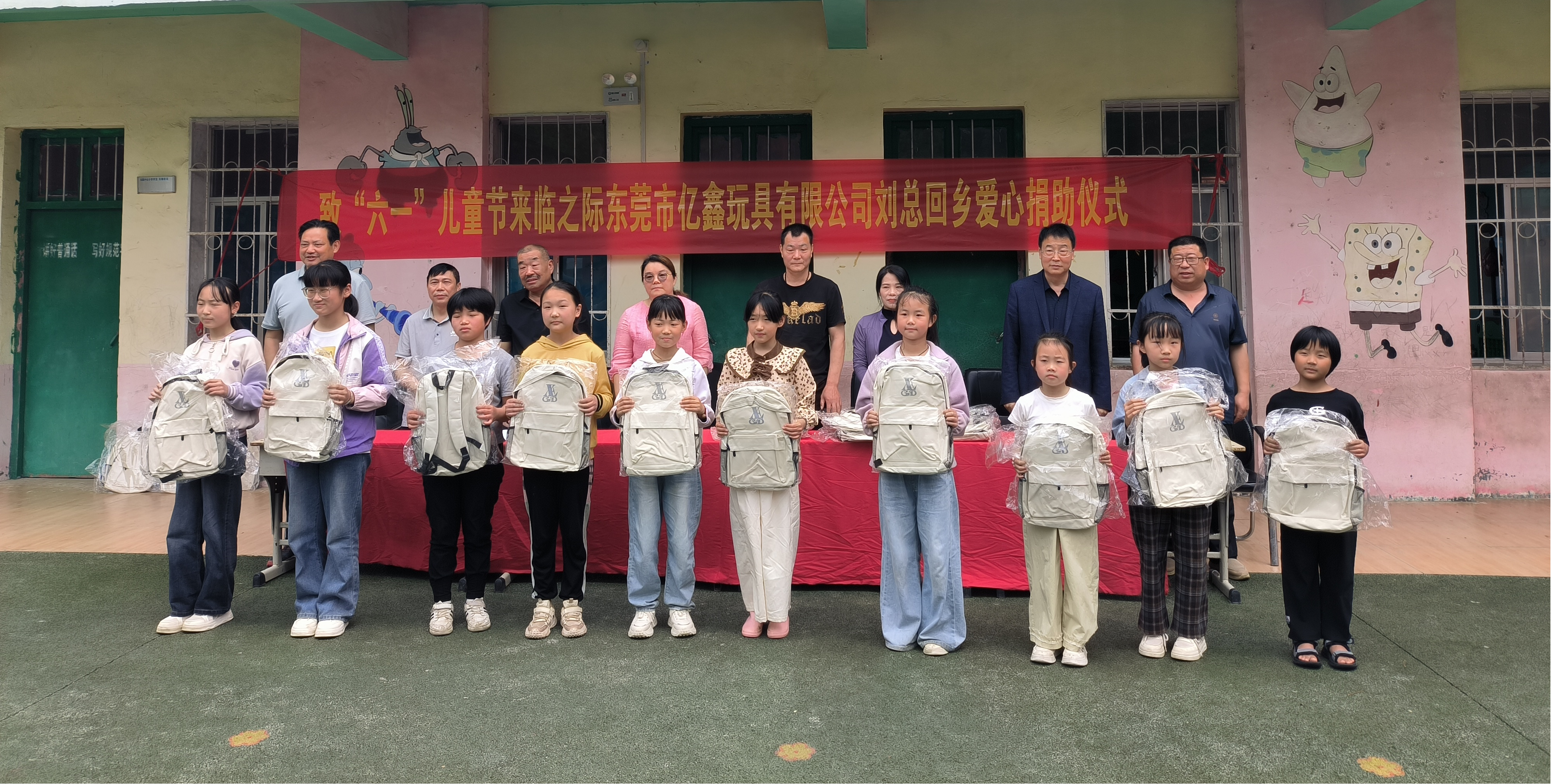 邓州市张楼乡：情系桑梓润桃李 乡贤助学暖“六一”