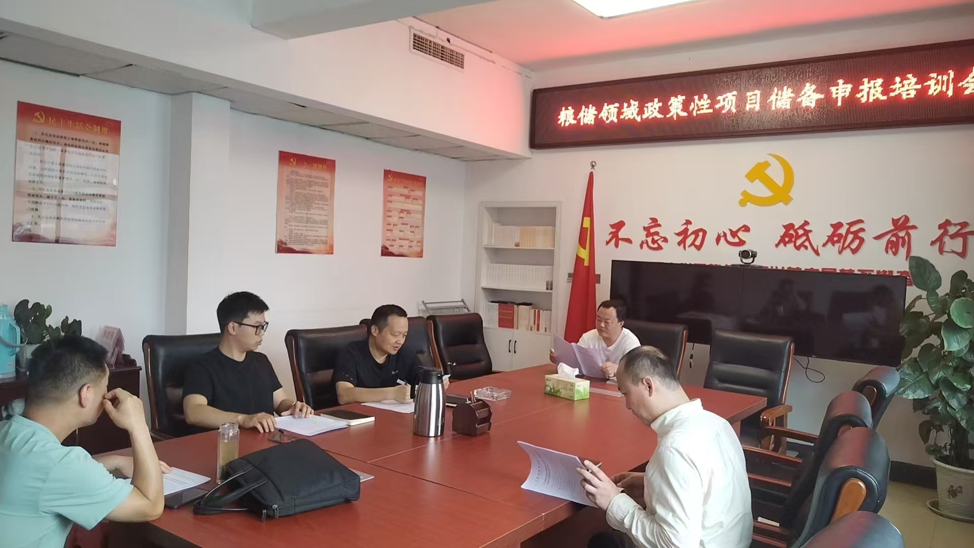 市发改委:专题培训全覆盖锤炼业务本领对标“六张网”充实项目谋划储备库