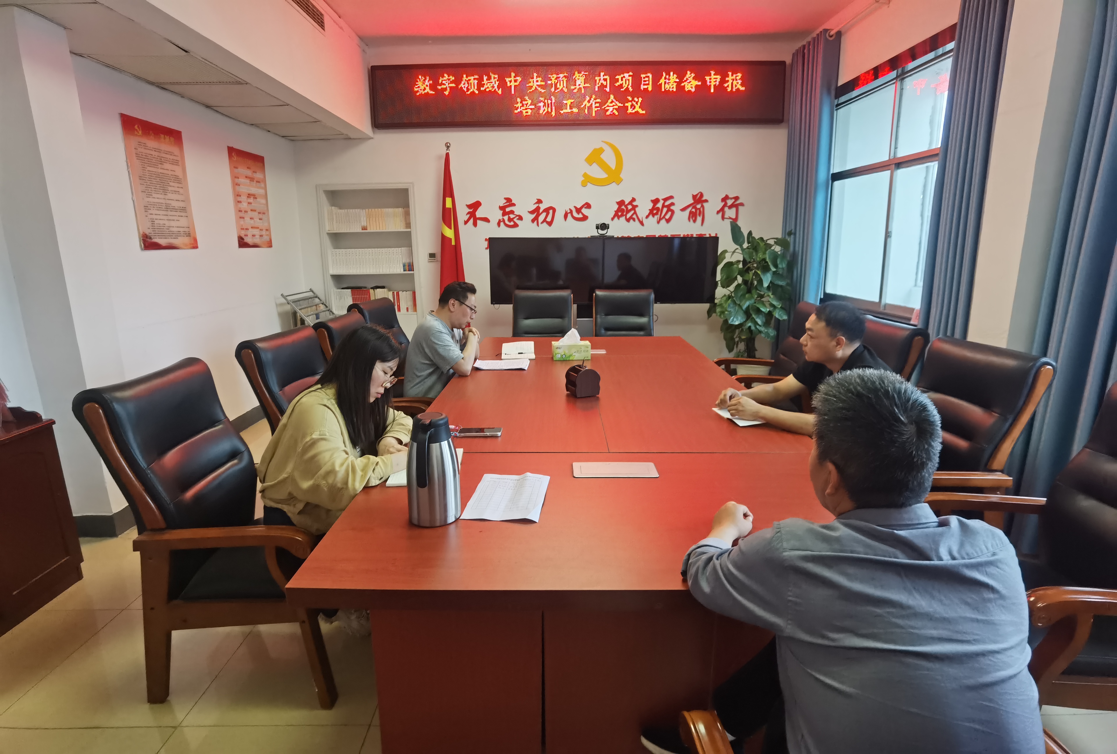 市发改委:专题培训全覆盖锤炼业务本领对标“六张网”充实项目谋划储备库