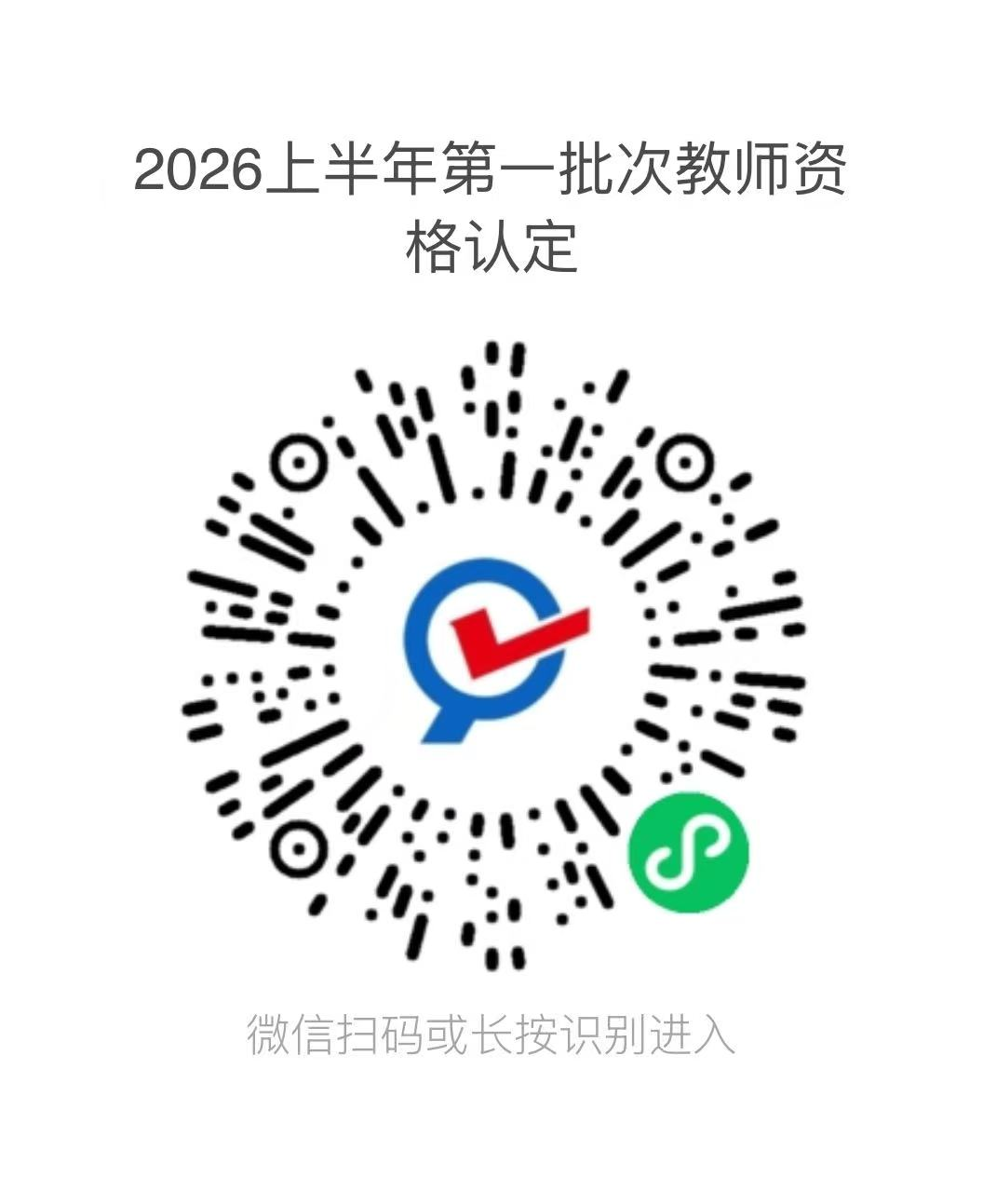 6087311268157963 图片1.png
