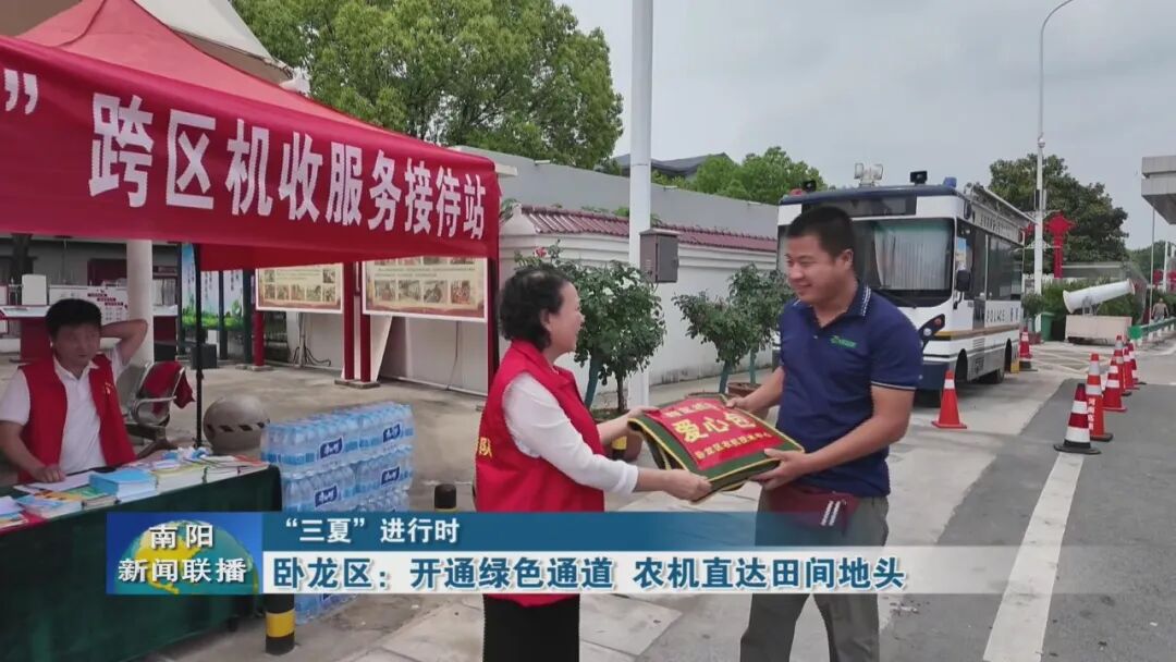 卧龙区:开通绿色通道 农机直达田间地头 卧龙区:开通绿色通道 农机直达田间地头