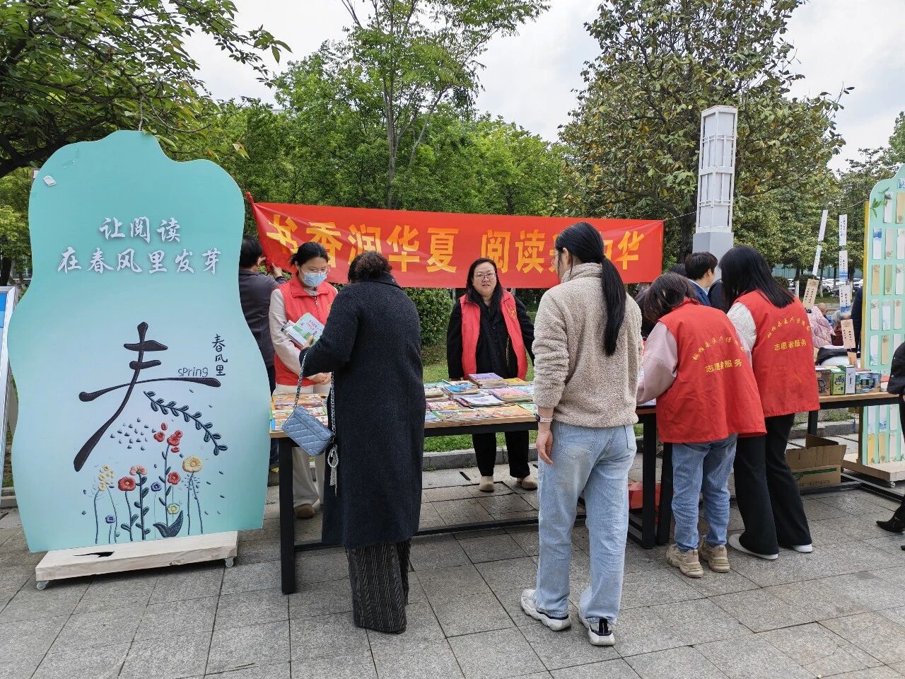 【全民阅读活动周】桐柏县图书馆“书香润华夏 阅读兴中华”主题绘本展
