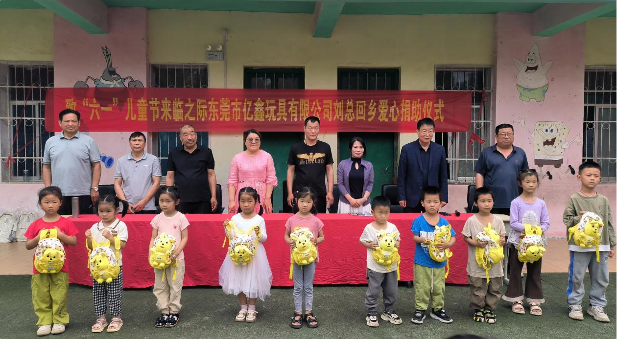 邓州市张楼乡:情系桑梓润桃李 乡贤助学暖“六一” 邓州市张楼乡:情系桑梓润桃李 乡贤助学暖“六一”