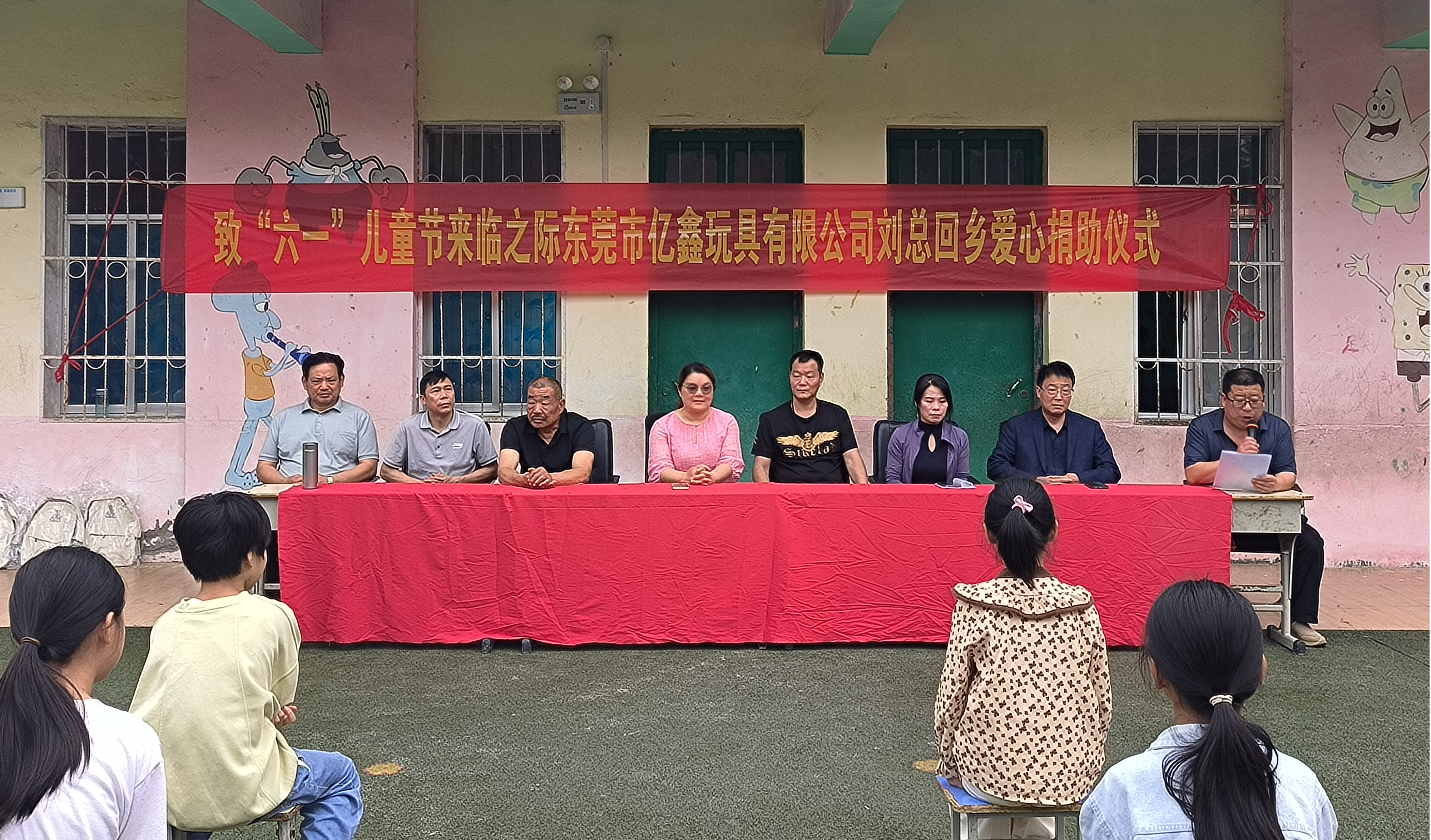 邓州市张楼乡：情系桑梓润桃李 乡贤助学暖“六一”
