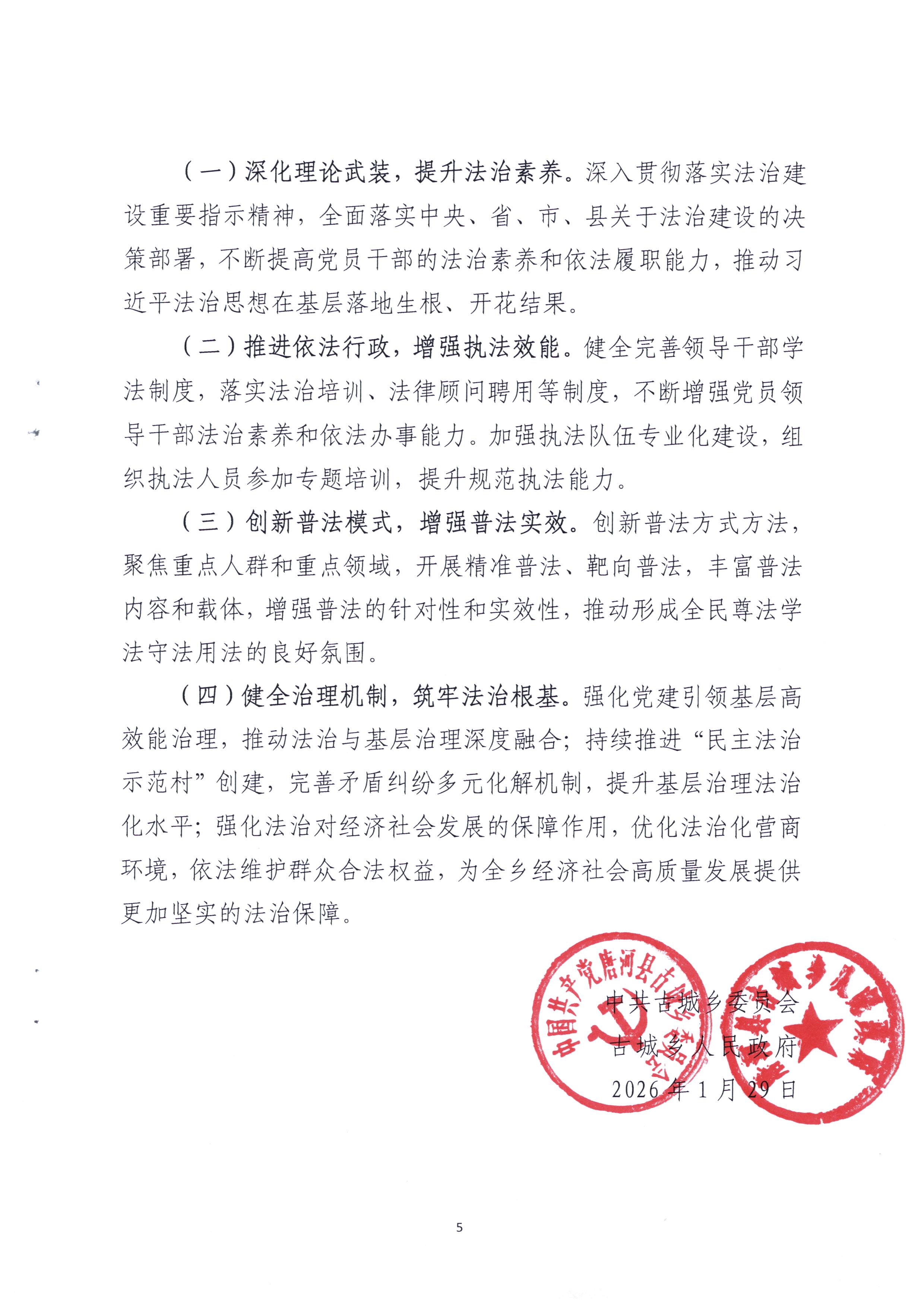微信图片_20260526171817_21_258.jpg