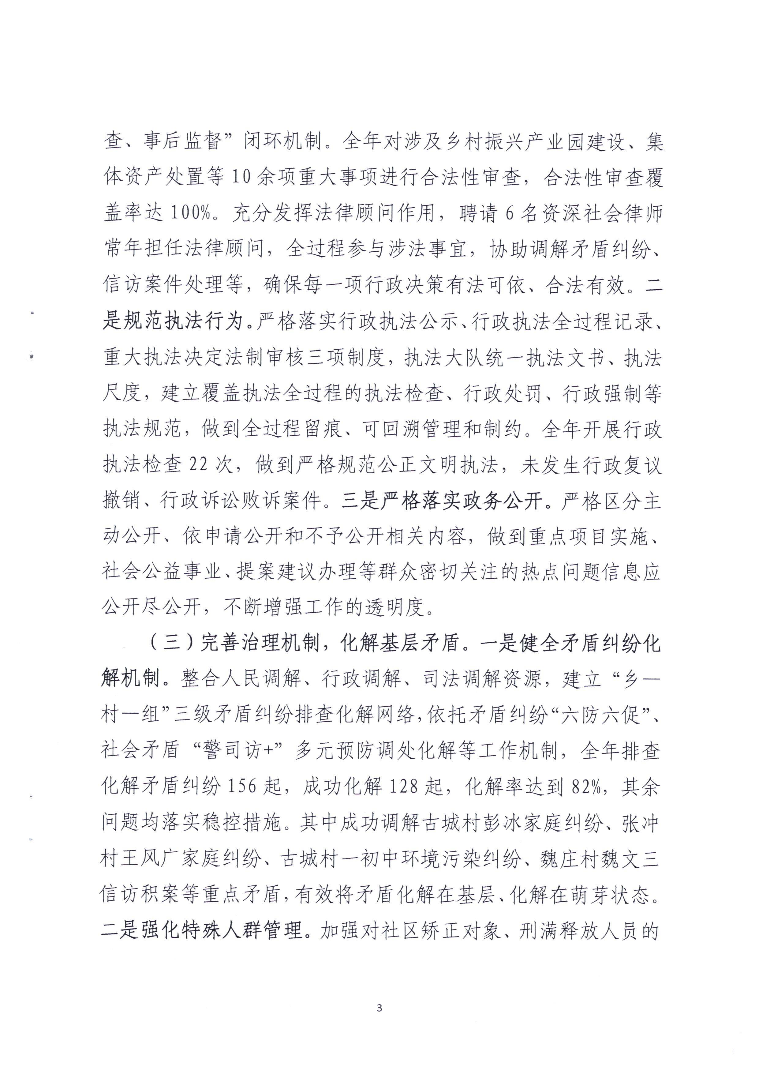微信图片_20260526171803_19_258.jpg