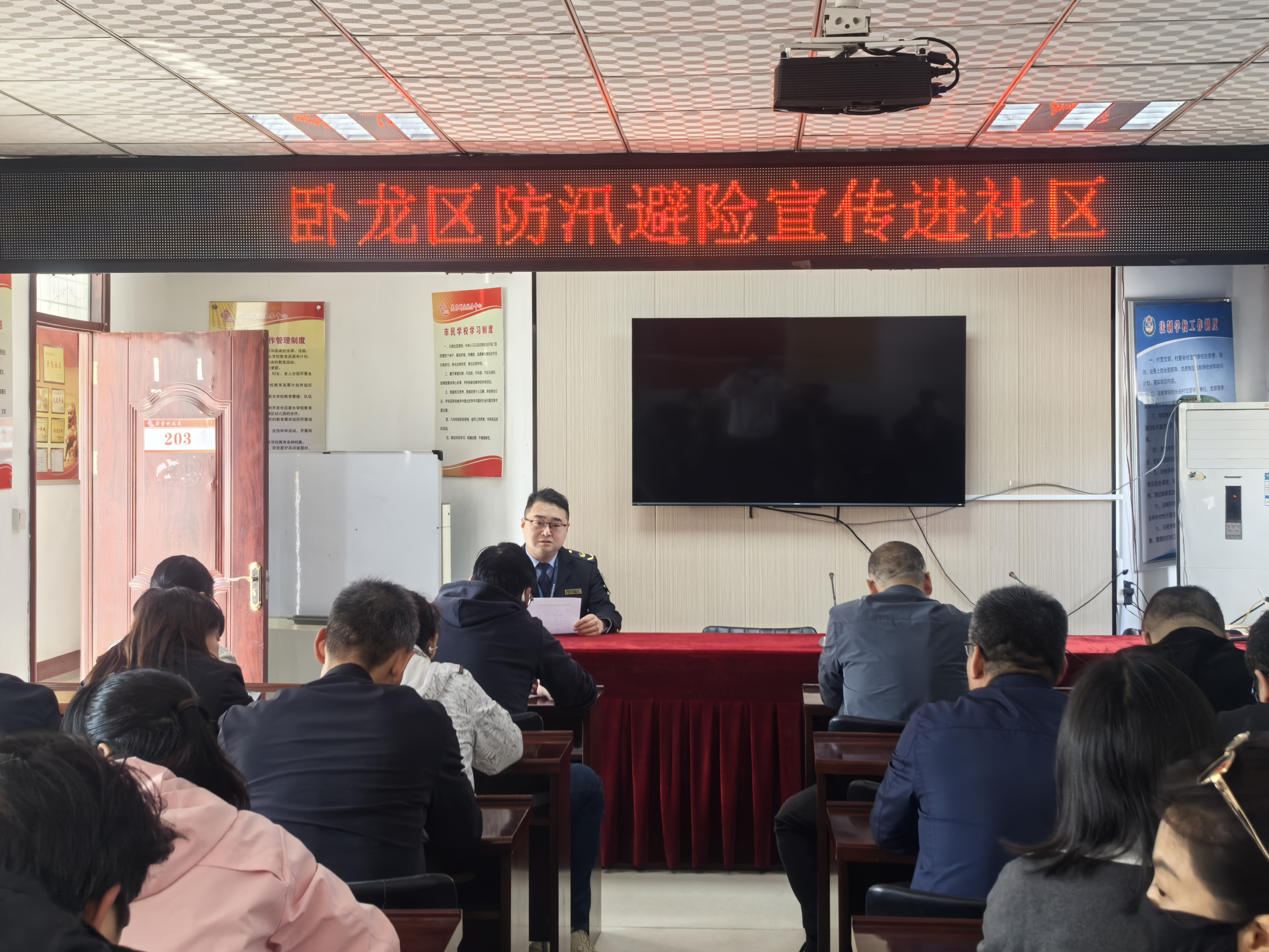卧龙区应急管理局  多措并举广宣传 凝心聚力防大汛