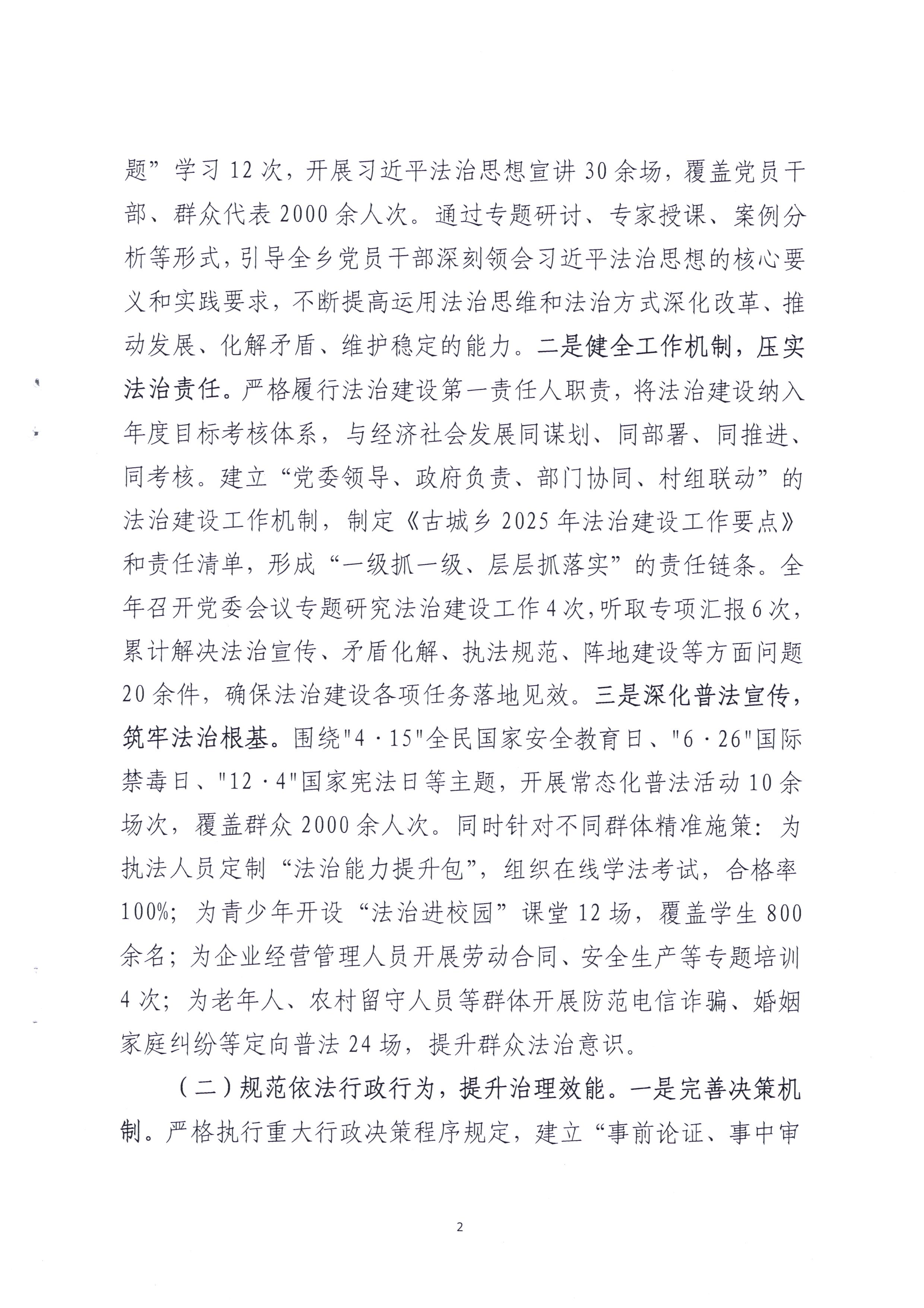微信图片_20260526171756_18_258.jpg