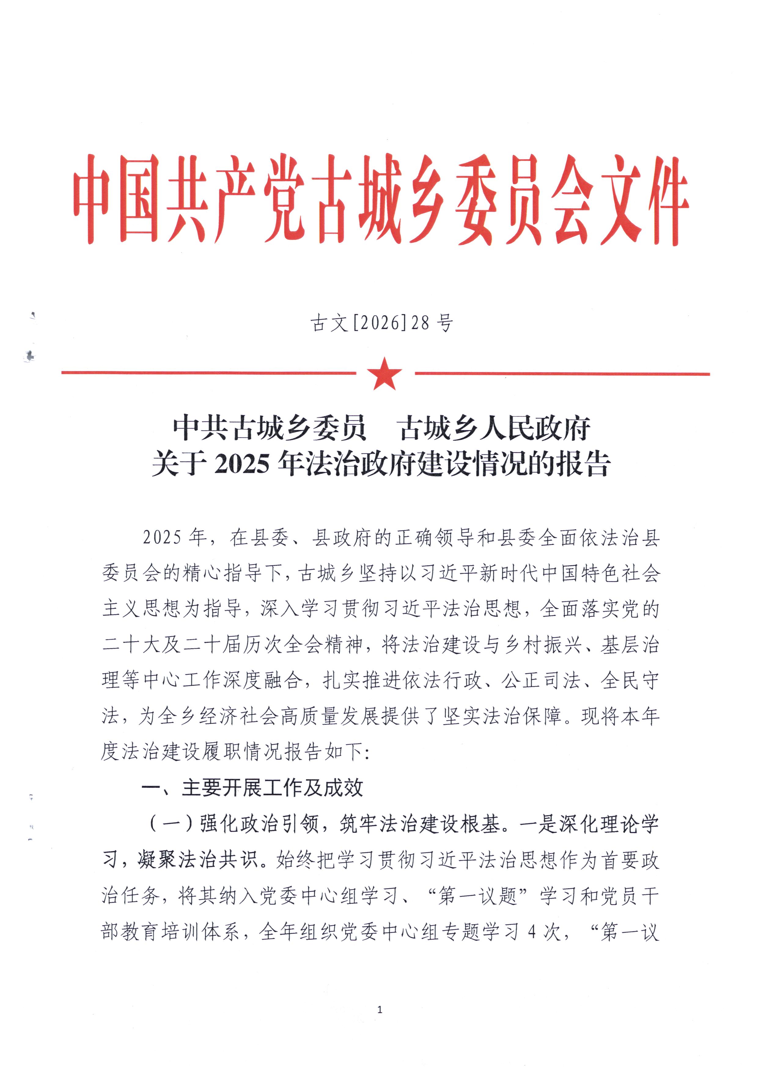 微信图片_20260526171751_17_258.jpg
