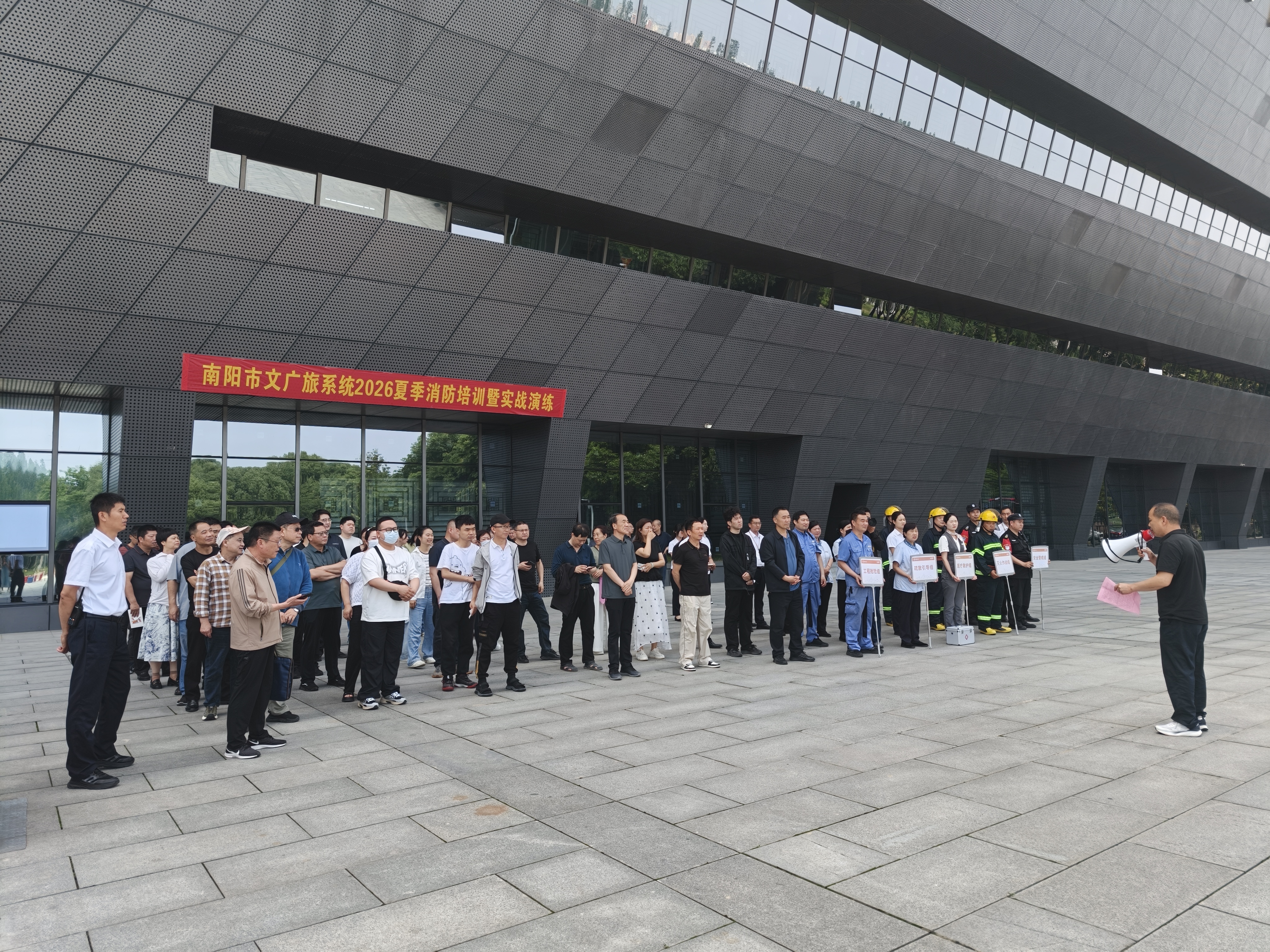 筑牢安全防线 守护文旅平安——市文广旅系统开展消防安全专题培训暨应急演练活动 筑牢安全防线 守护文旅平安——市文广旅系统开展消防安全专题培训暨应急演练活动