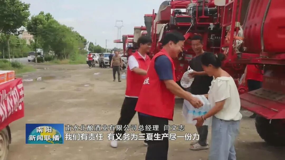 淅川:情暖跨区农机手 贴心服务助麦收 淅川:情暖跨区农机手 贴心服务助麦收