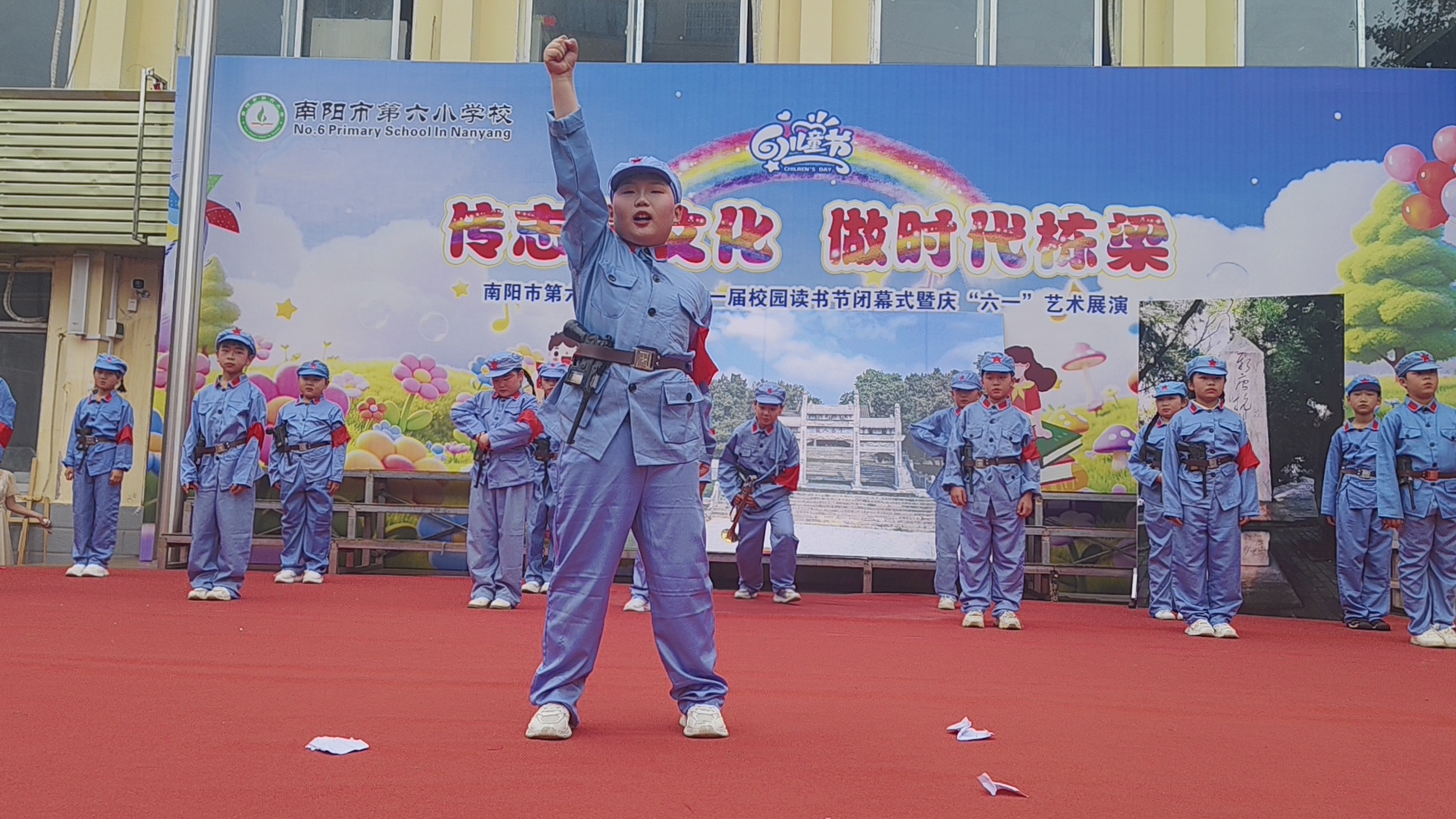 传志学文化   做时代栋梁