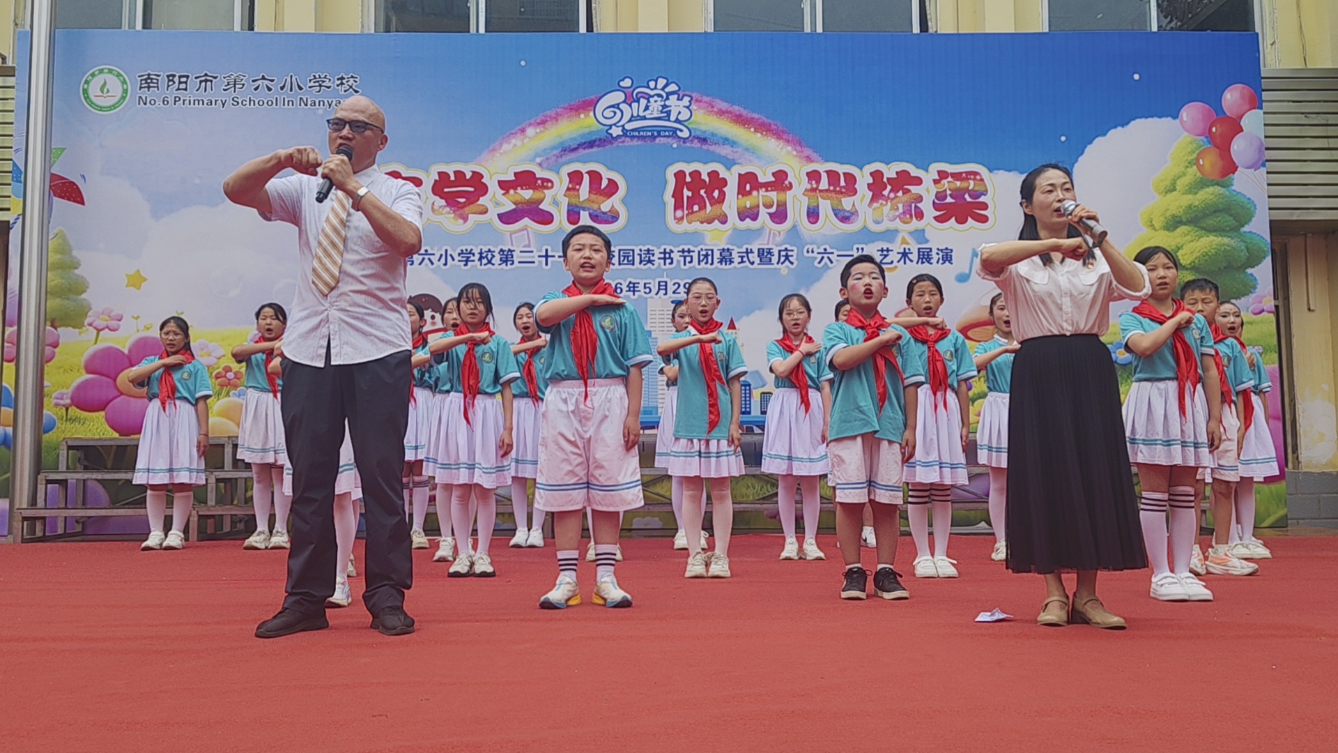 传志学文化   做时代栋梁
