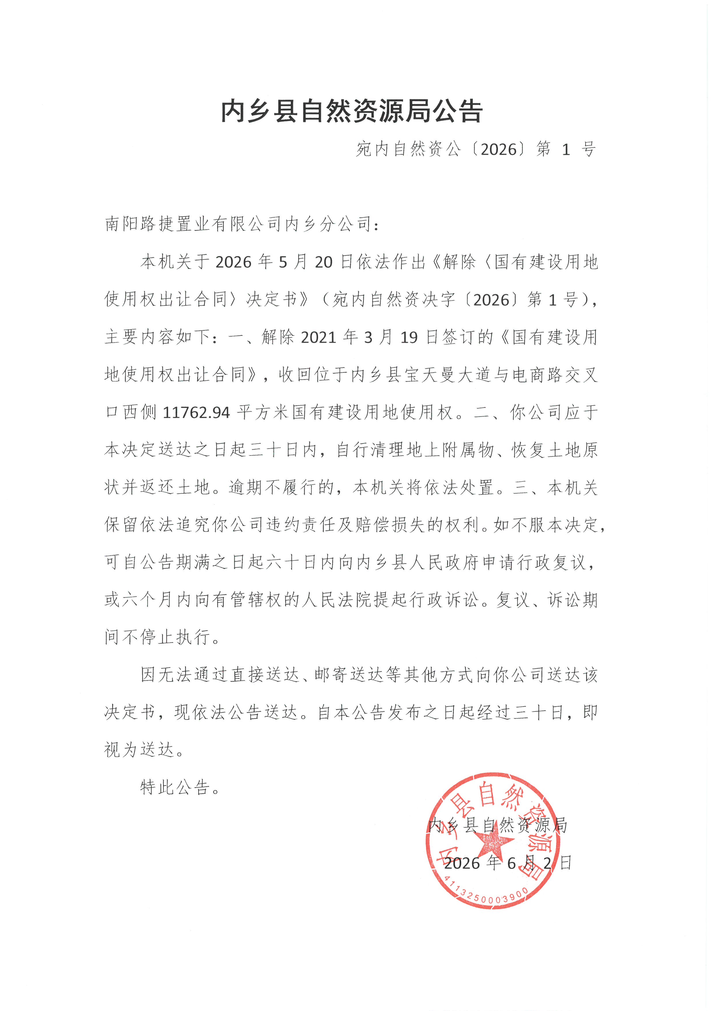 SKM_C22626060208550.jpg