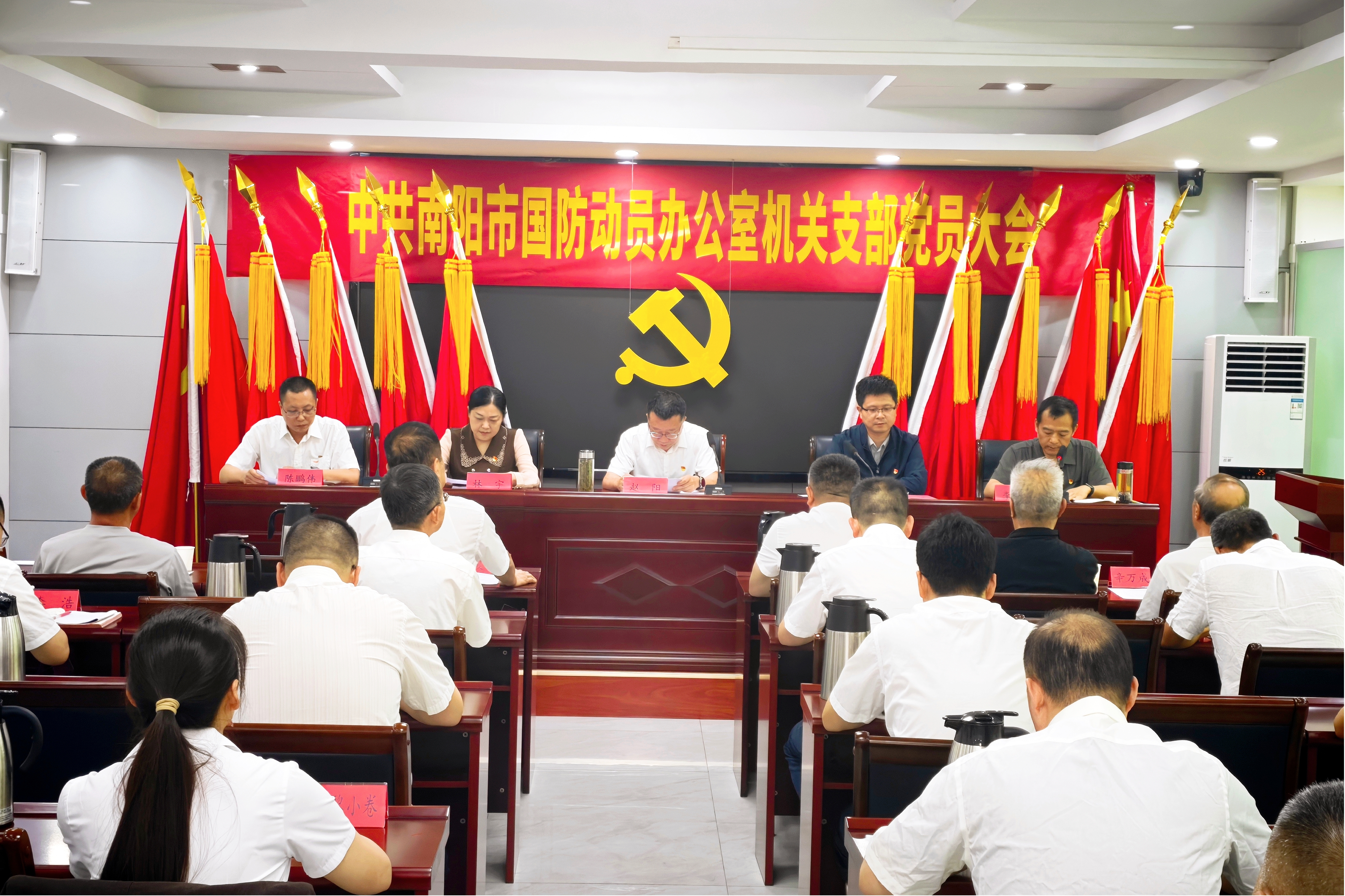 市国动办机关党支部圆满完成换届选举工作