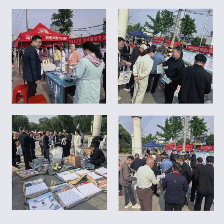 贯彻监管条例实施细则 筑牢医保基金安全防线<br>——镇平县医疗保障局开展医保基金监管集中宣传月活动 贯彻监管条例实施细则 筑牢医保基金安全防线<br>——镇平县医疗保障局开展医保基金监管集中宣传月活动