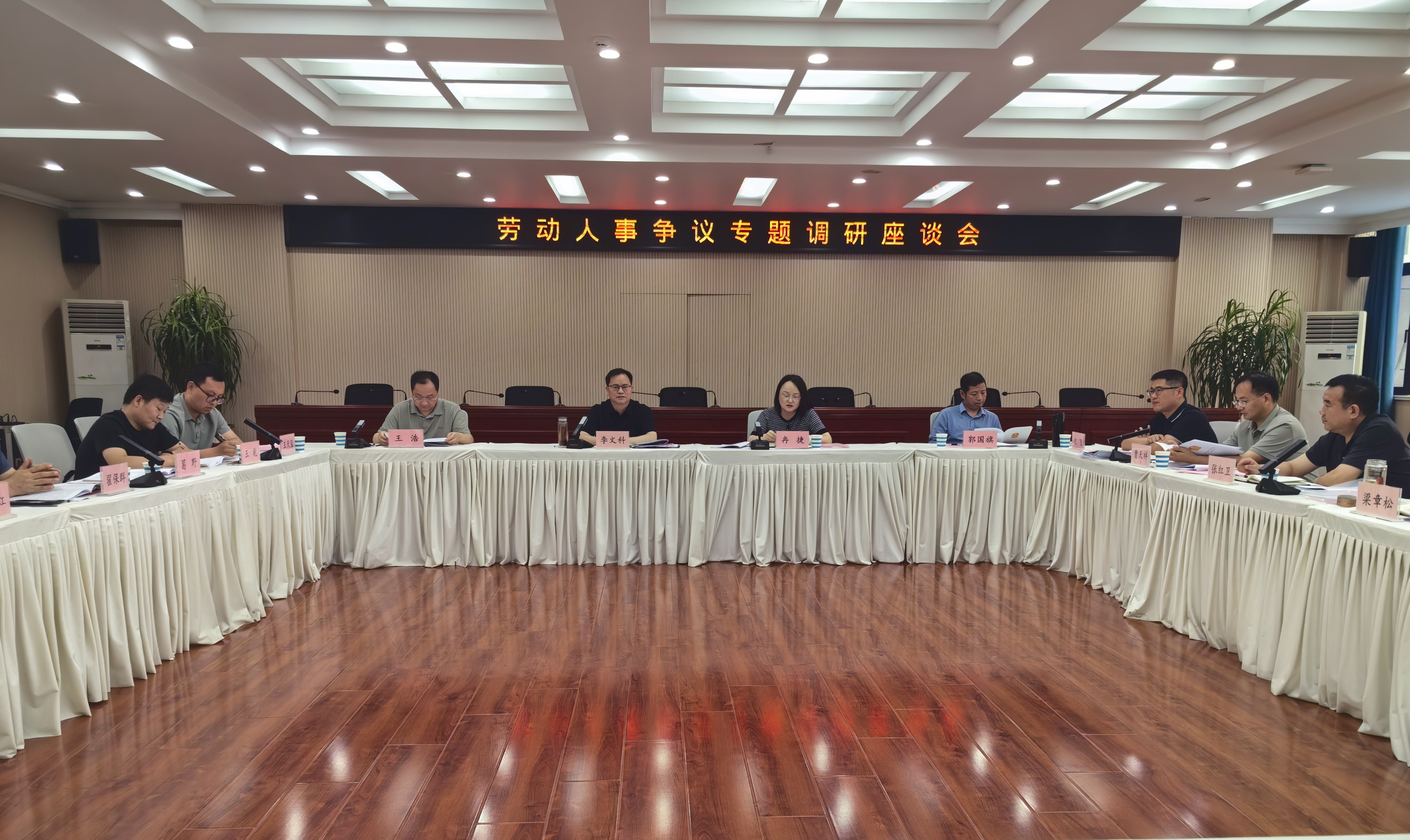 党建引领聚合力 裁审衔接解民忧 党建引领聚合力 裁审衔接解民忧