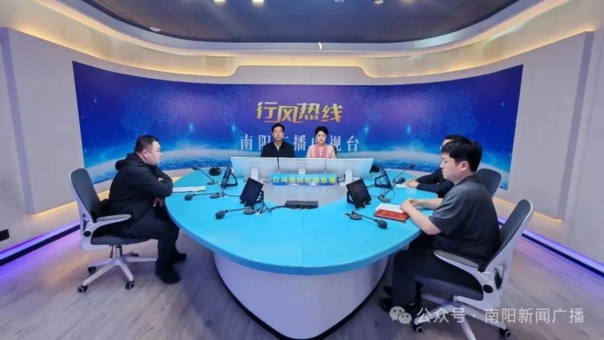【行风热线】生态环境分区管控和排污许可解读