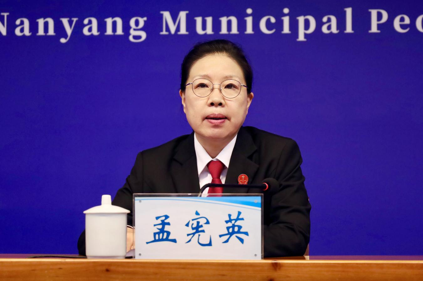 南阳市人民政府新闻办公室召开南阳市政法领域改革调研成果、典型案例新闻发布会 南阳市人民政府新闻办公室召开南阳市政法领域改革调研成果、典型案例新闻发布会